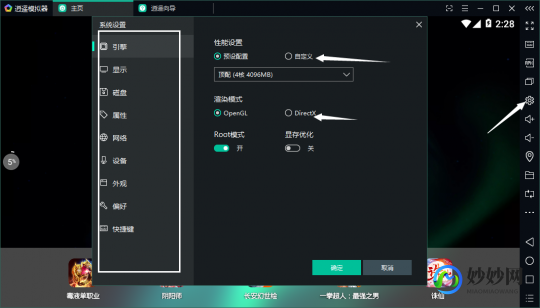 java模拟器apk,探秘Java模拟器APK,手游玩法与高分攻略
