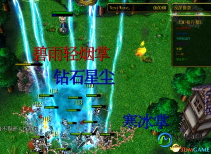 魔兽天龙八部,魔兽天龙八部成神版探秘,成神之路,你准备好了吗？