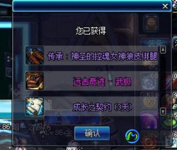 dnf多玩魔盒,DNF多玩盒子双开攻略,轻松实现游戏双账号并行