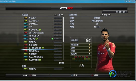 fm2012最新转会补丁,实况足球2012最新转会补丁,实况足球2012最新转会补丁与全
