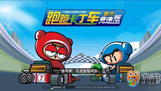 跑跑卡丁车sr,跑跑卡丁车SR手游攻略-驾驶技巧与赛道秘籍全解析