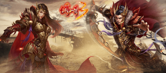 传奇3 1.45,新开传奇3 1.45,新开传奇3 1.45版本,重温经典,开启新征程!