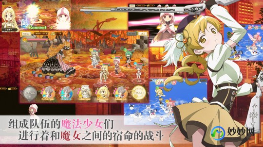 魔法少女学院,魔法少女学院,魔法少女学院手游攻略,成为顶尖魔法少女的秘