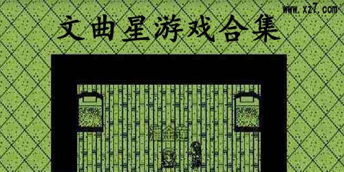 文曲星游戏,文曲星游戏,文曲星游戏攻略与资讯全解析