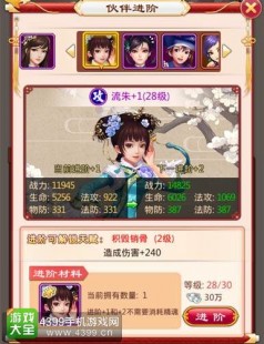 甄嬛在哪里参加选秀,甄嬛在哪里参加的选秀,甄嬛传手游选秀攻略,揭秘选秀地点与