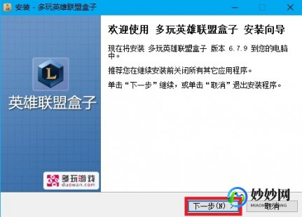 英雄联盟最新盒子,lol盒子,LOL盒子全方位指南,解锁游戏新体验