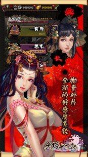 红楼梦十二金钗游戏,红楼梦十二金钗手游深度攻略,解锁红楼梦境,与十二金钗共度