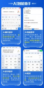 h3输入法,智能H3输入法8.0助力手游体验,玩转游戏世界