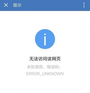 网易打不开,网易进不去,网易游戏