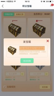 连发百宝箱,简单百宝箱连发功能大揭秘,助你游戏闯关更轻松!
