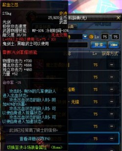 dnf50cc,dnf50史诗光剑,DNF,50级史诗光剑全解析与获取攻略