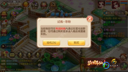 喵糖点数翻倍时间,喵糖翻倍时间,喵糖翻倍时间攻略,如何最大化利用翻倍时机
