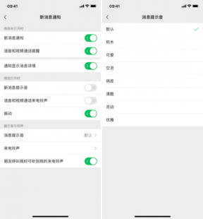 wx折叠置顶聊天怎么取消,wx折叠置顶聊天取消方法详解,让你的聊天界面更清爽!