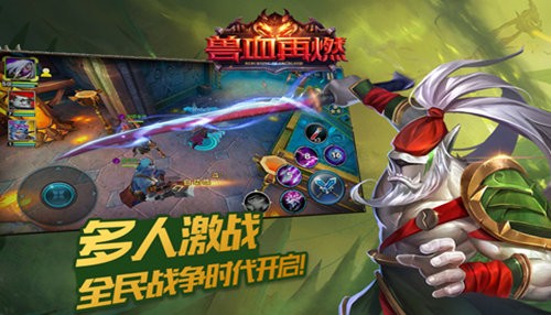 咎狗之血游戏,咎狗之血攻略,咎狗之血手游深度攻略,征战血腥世界