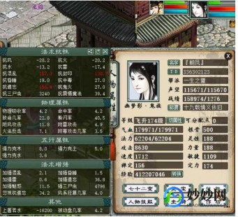 女鬼剑加点,地下城与勇士,女鬼剑加点攻略