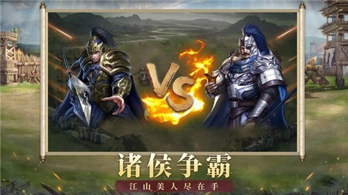 搏命之厚黑三国,三国厚黑传记,三国厚黑传记攻略,玩转权谋,成就霸业