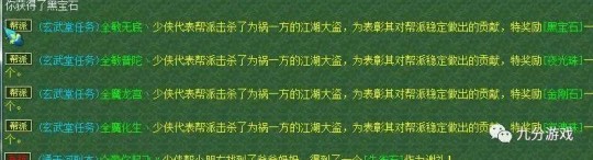 金山打字游戏练习,金山打字2010,金山打字2010手游攻略,提升打字速度,成为键