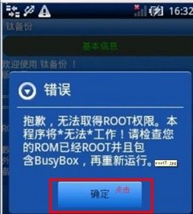 z4一键root,z4root一键安全root工具,轻松掌握手游主导权 mdash  mdash z4root一