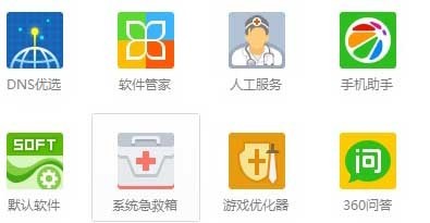 可牛系统急救箱,可牛系统急救箱,游戏玩家的系统优化神器