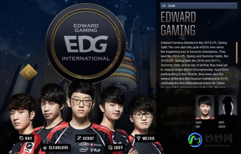 英雄联盟EDWARD GAMING,EDG战队背后的手游玩法攻略,以英雄联盟手游为例
