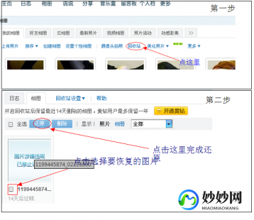 qq空间资料,怎么复制qq空间,复制QQ空间
