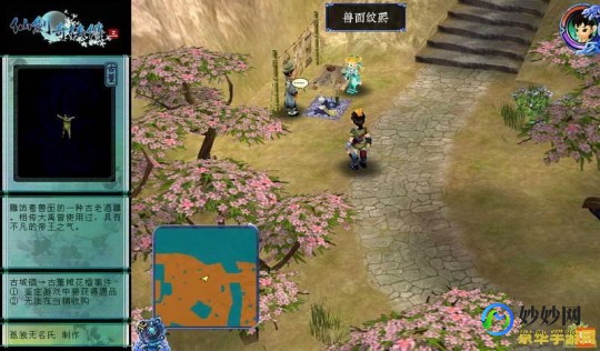 仙剑3游戏窗口化,仙剑三手游窗口模式设置与高效玩法攻略