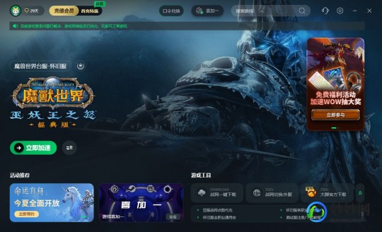 魔兽进不去,解决WOW进不去问题,畅享魔兽世界手游攻略