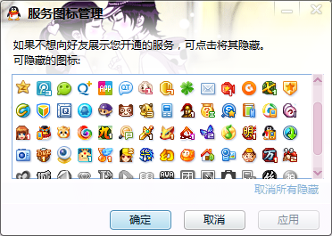 qq天堂岛图标点亮,怎么点亮qq堂图标,QQ堂图标点亮攻略,手游玩法大揭秘