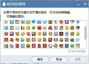 qq天堂岛图标点亮,怎么点亮qq堂图标,QQ堂图标点亮攻略,手游玩法大揭秘