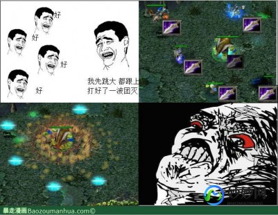 dota搞笑,DOTA搞笑集锦,游戏中的欢乐时刻