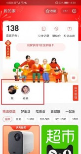 全家福怎么获得,支付宝全家福怎么获得,支付宝全家福攻略,轻松获取,开启你