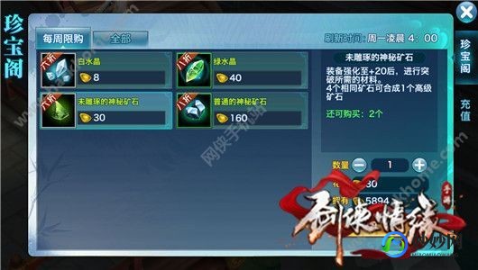 qq堂4.3全能挂下载怎么用,QQ堂刷装备挂全解析与攻略