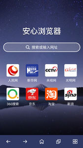 安卓系统杀毒软件,守护手机安全,这些杀毒软件让你安心畅游手游世界