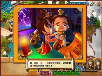 富甲天下5好玩吗,富甲天下5攻略,富甲天下5手游攻略,打造你的财富帝国