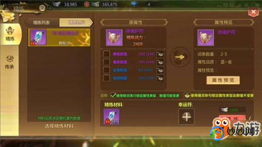七星彩论坛南国社区,南国论坛七星彩手游攻略,成为大师的秘诀!