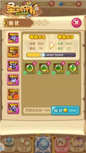 七星彩论坛南国社区,南国论坛七星彩手游攻略,成为大师的秘诀!