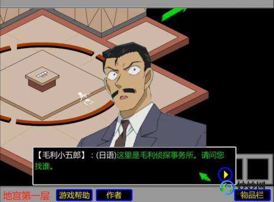 胡侦探游戏,胡侦探11,胡侦探11手游深度攻略,揭秘悬疑案件,成为顶尖侦