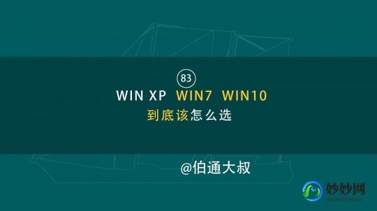 xp win7主题,xp仿win7桌面主题包,XP仿Win7桌面主题包,打造全新视觉体验