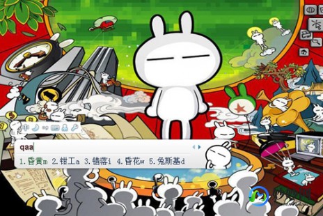 兔斯基主题,兔斯基手机主题,兔斯基手机主题,萌趣横生引领潮流!