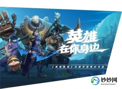 多玩魔盒lol,LOL手游必备攻略,多玩盒子助你成为召唤师峡谷的霸主
