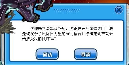 赛尔号闪光之匙,赛尔号