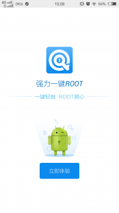 深度一键root,深度一键root,深度一键Root