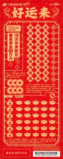 淘宝刮刮乐,淘宝刮刮卡 mdash  mdash  刮出你的好运,赢取丰厚奖品!