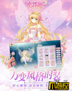 q宠天使官网,Q宠天使最新版,打造全新养宠体验
