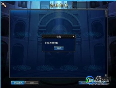 dnf网络中断,DNF手游网络连接中断解决方案与游戏攻略