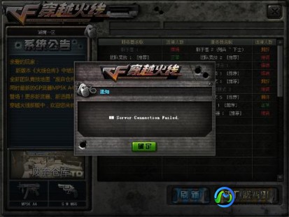 cf官网进不去,cf为什么进不去,穿越火线无法进入？这些可能是原因!