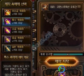 50ss光剑,dnf50史诗光剑,DNF,50级史诗光剑全解析与获取攻略