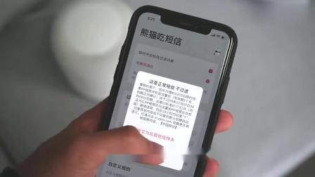 屏蔽垃圾短信的软件,屏蔽短信软件,屏蔽短信骚扰,这些软件来帮忙!