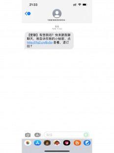 屏蔽垃圾短信的软件,屏蔽短信软件,屏蔽短信骚扰,这些软件来帮忙!
