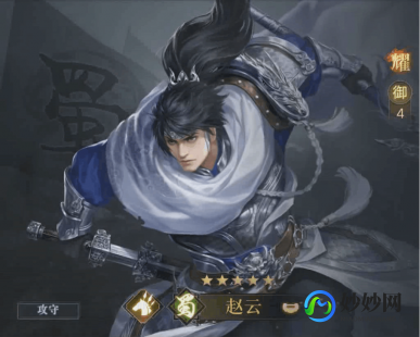 新三国赵云,新三国赵云,新三国赵云游戏攻略,打造无敌赵云,驰骋三国战